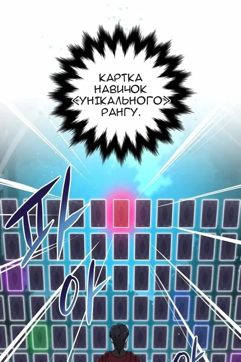Сторінка 57