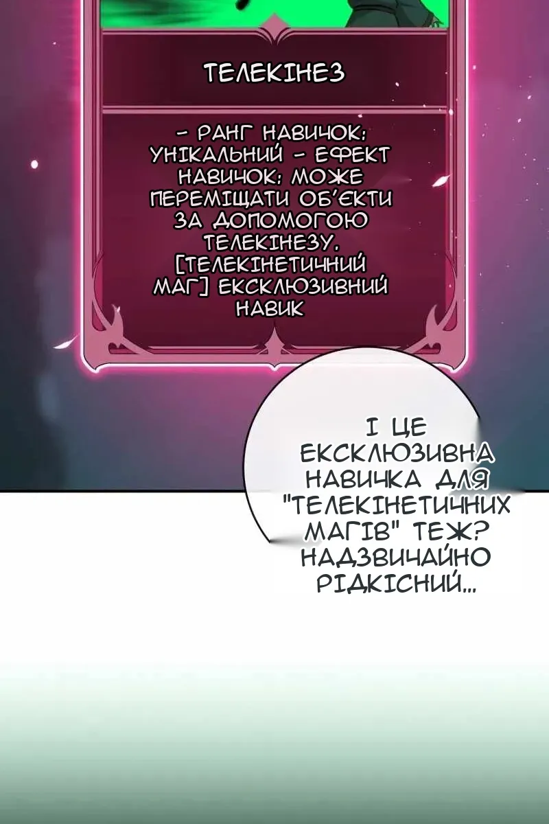 Сторінка 59