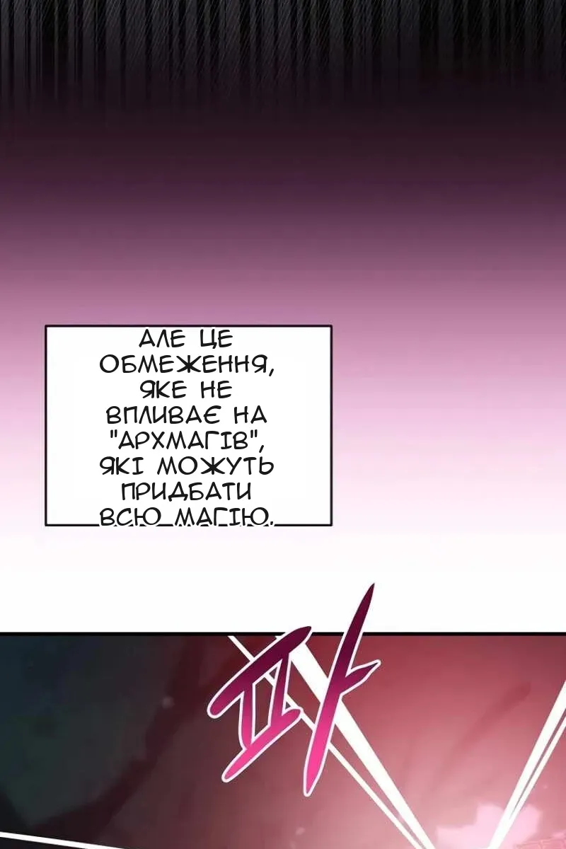 Сторінка 62
