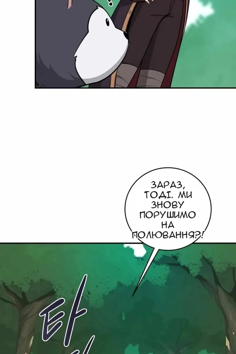Сторінка 65