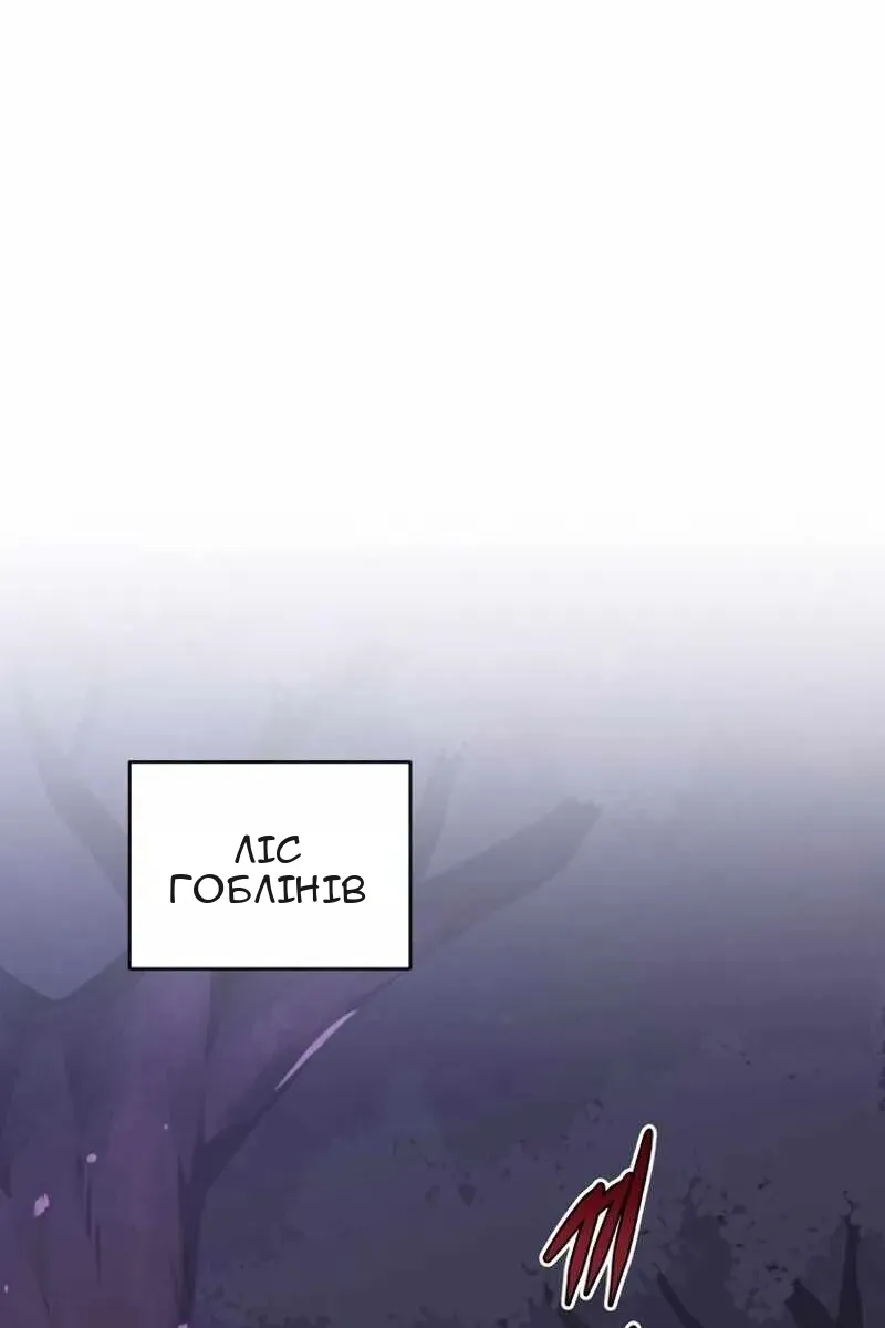 Сторінка 67