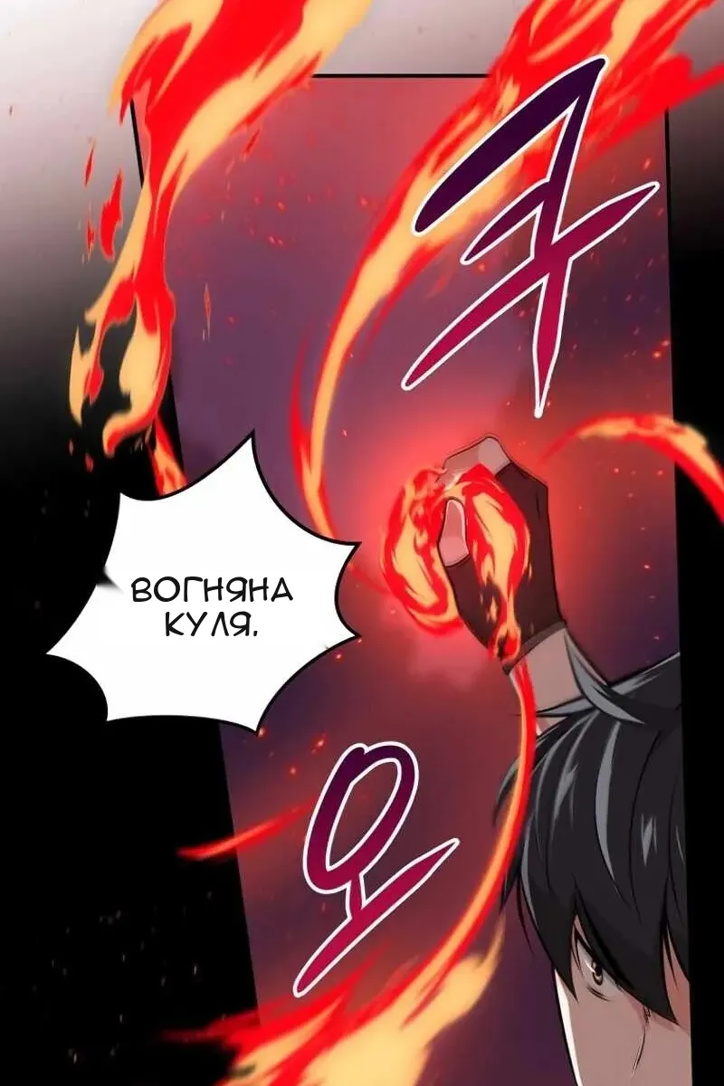 Сторінка 77
