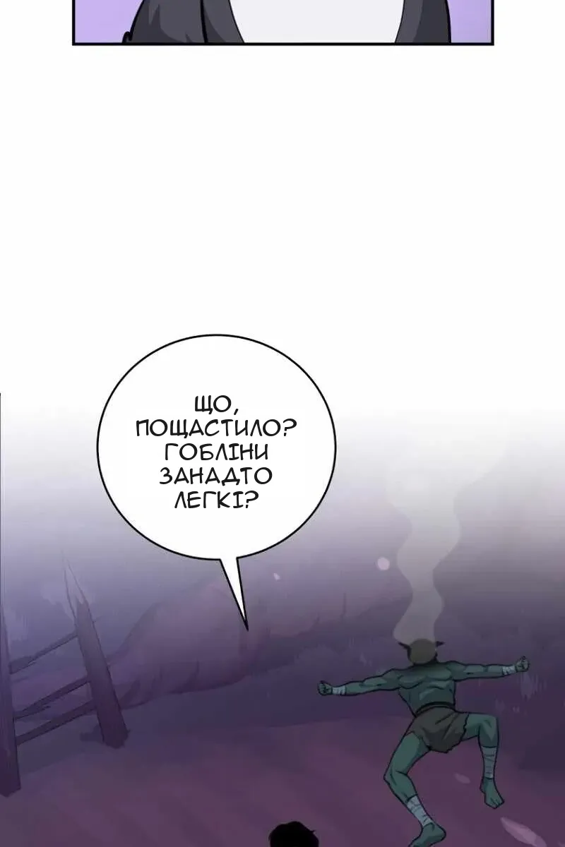 Сторінка 83