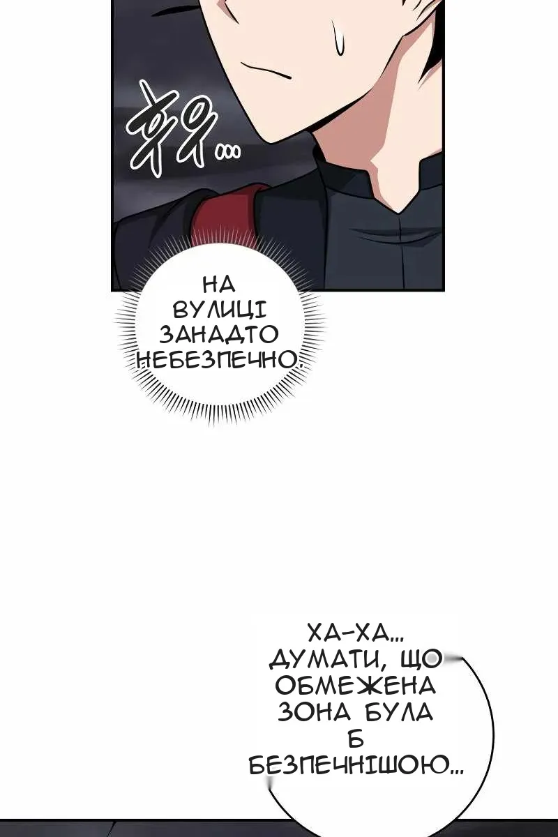 Сторінка 8
