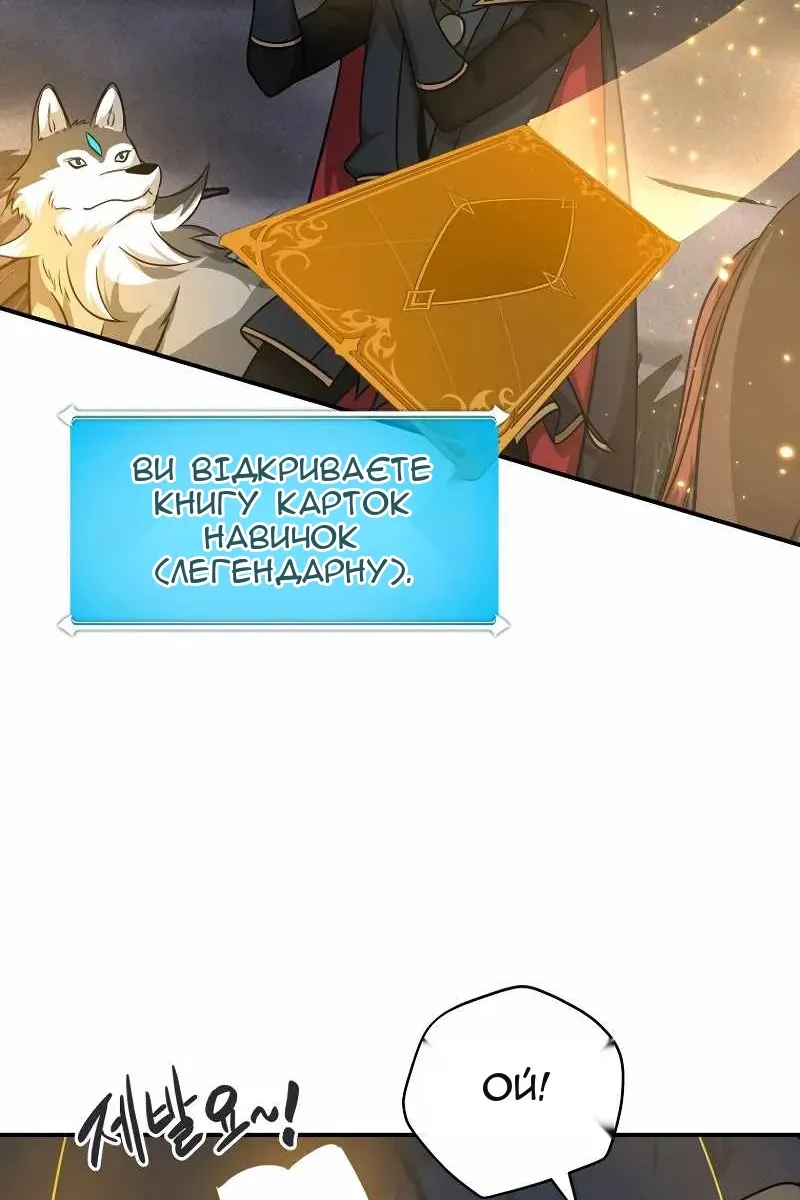 Сторінка 13