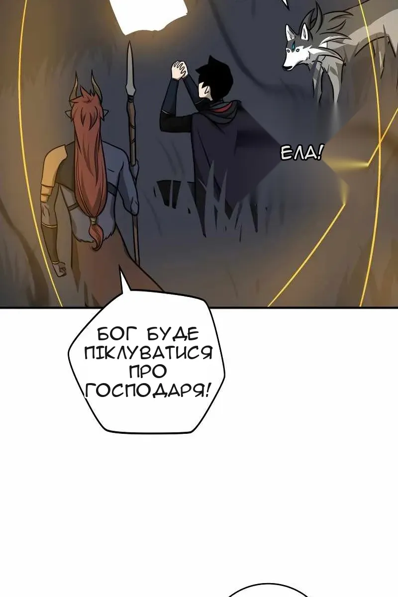 Сторінка 14