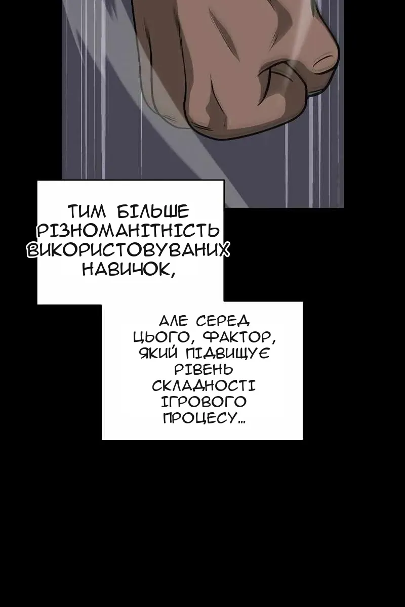 Сторінка 26