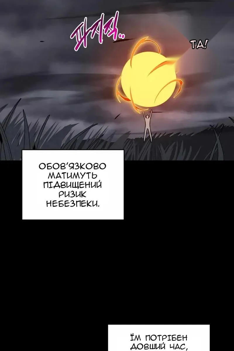 Сторінка 30