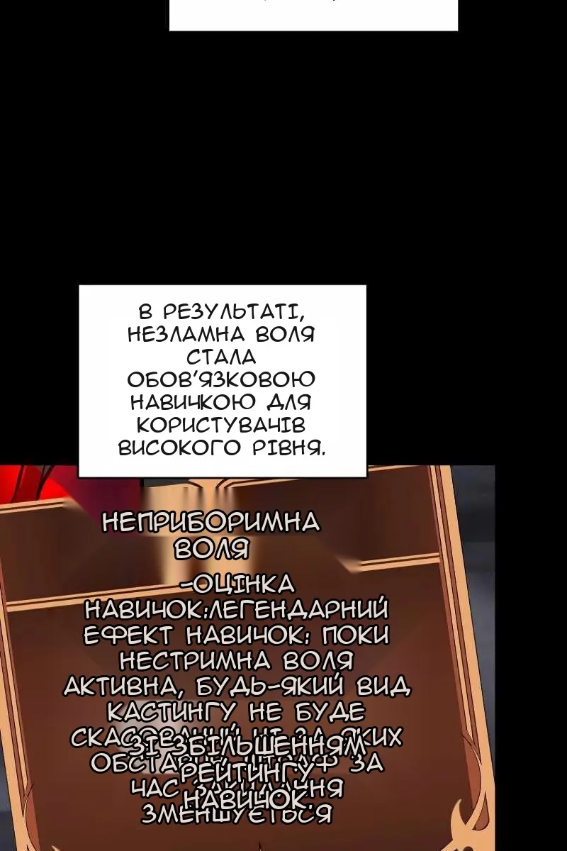 Сторінка 32