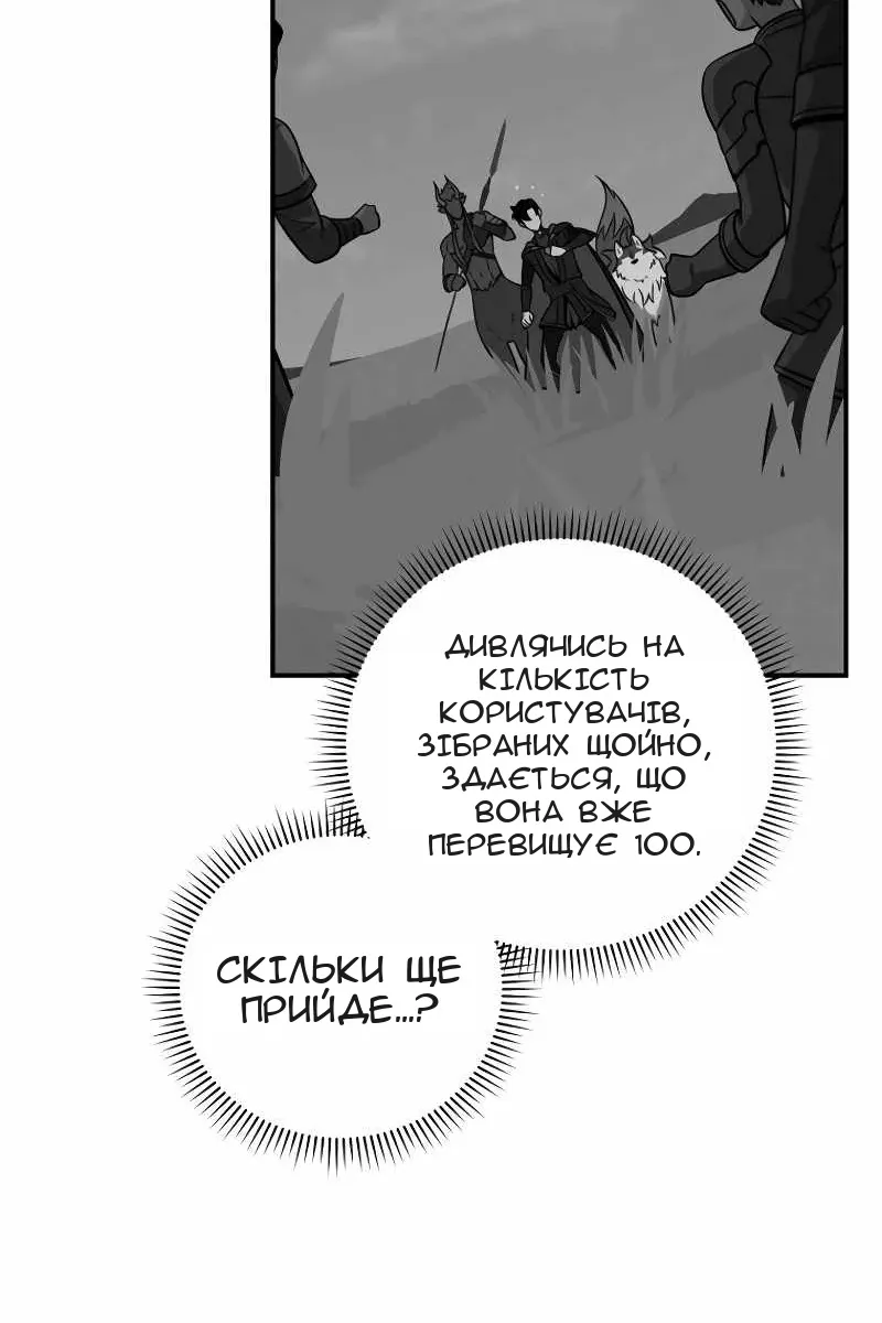 Сторінка 48