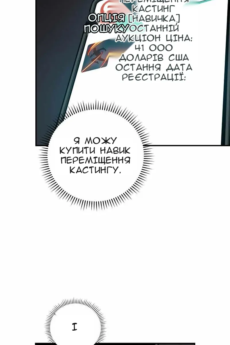 Сторінка 51