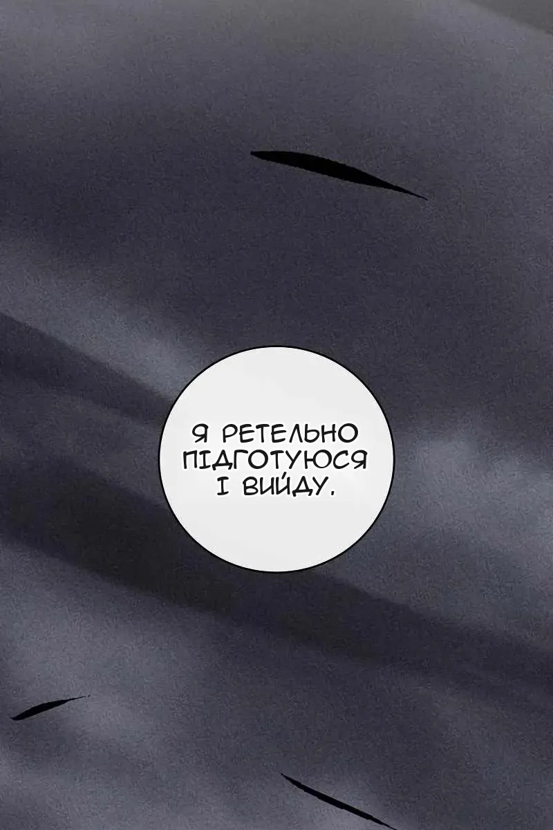 Сторінка 53