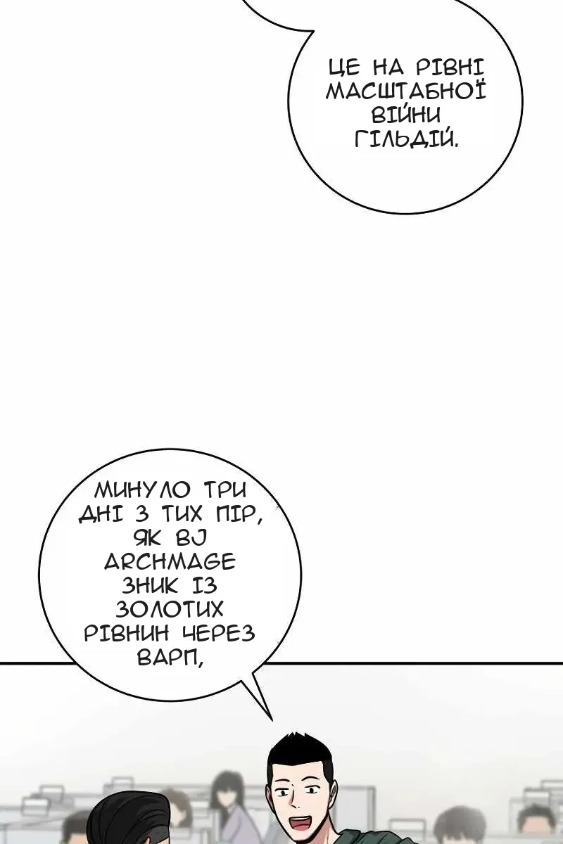 Сторінка 60