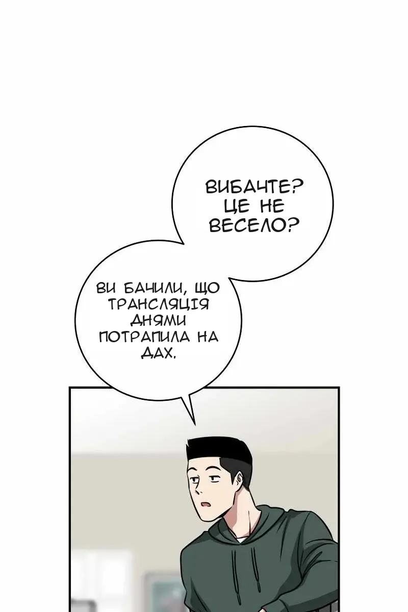 Сторінка 65