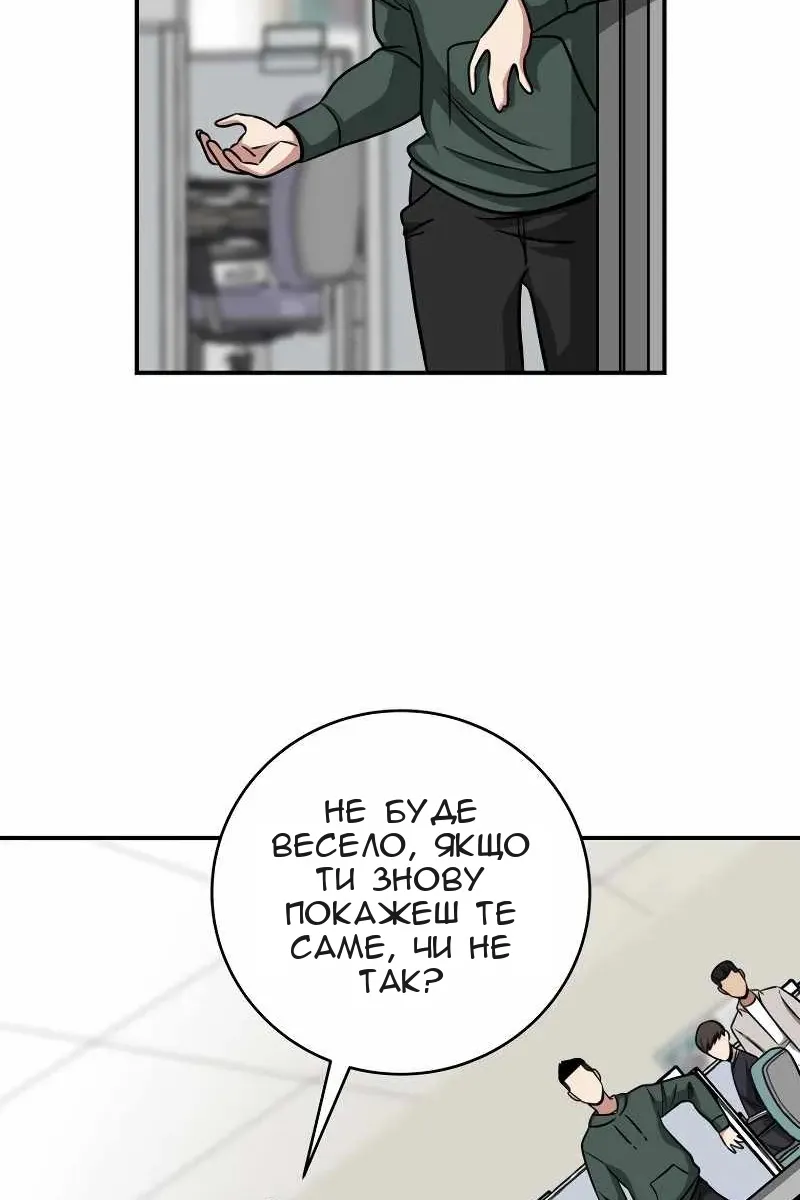 Сторінка 66