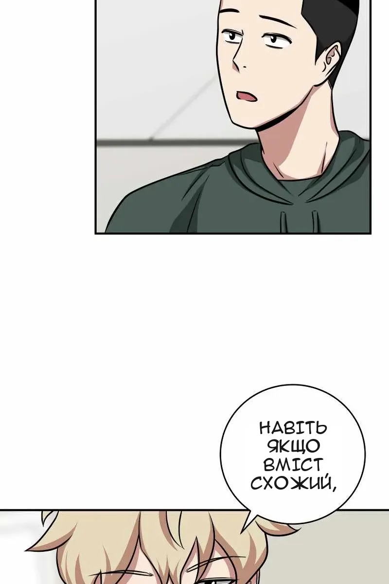 Сторінка 68