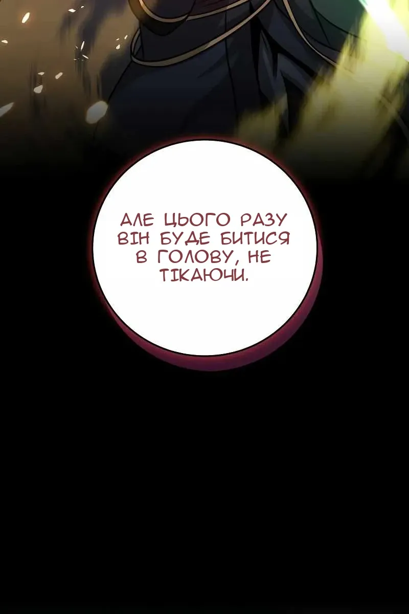 Сторінка 72