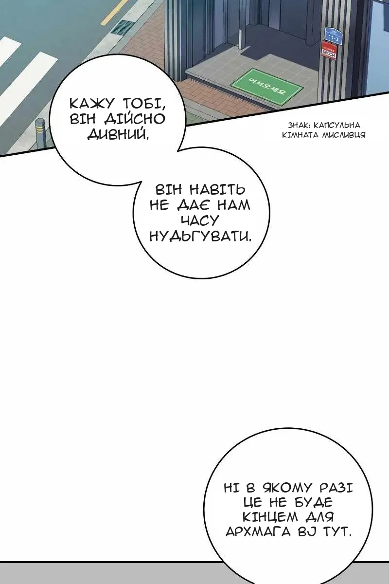 Сторінка 76