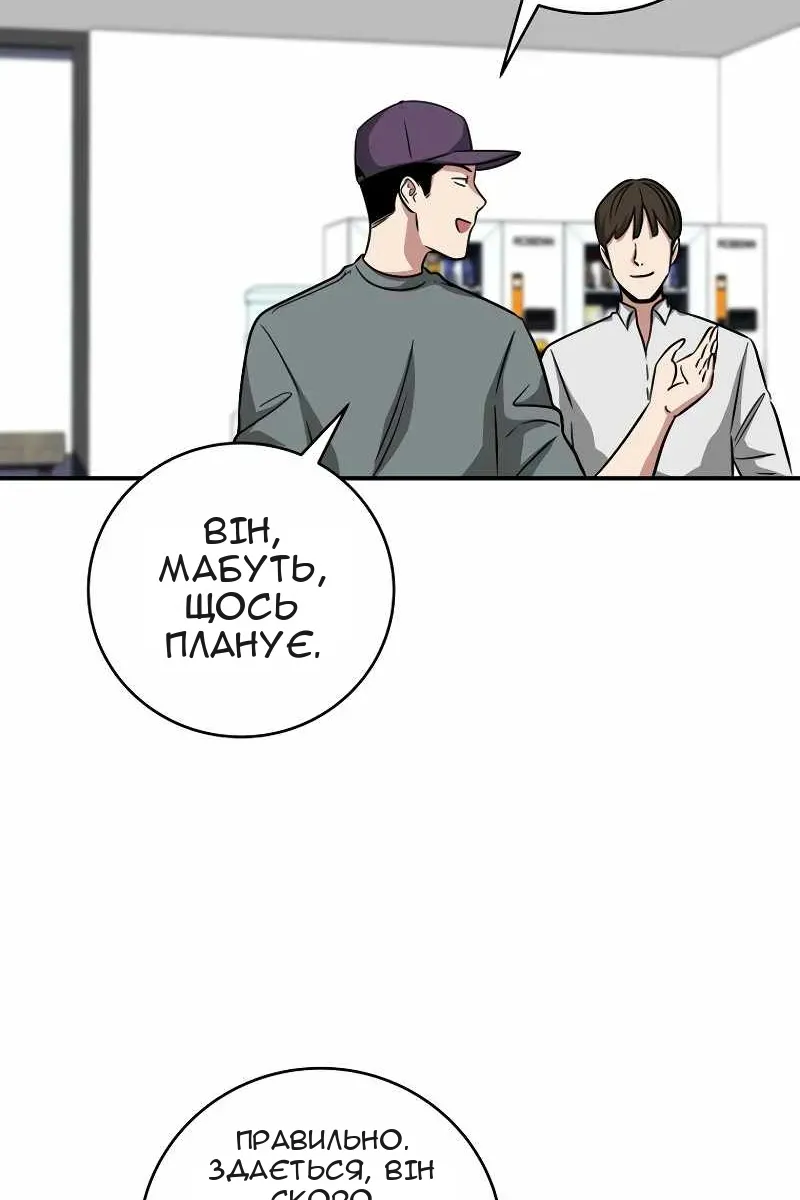Сторінка 77