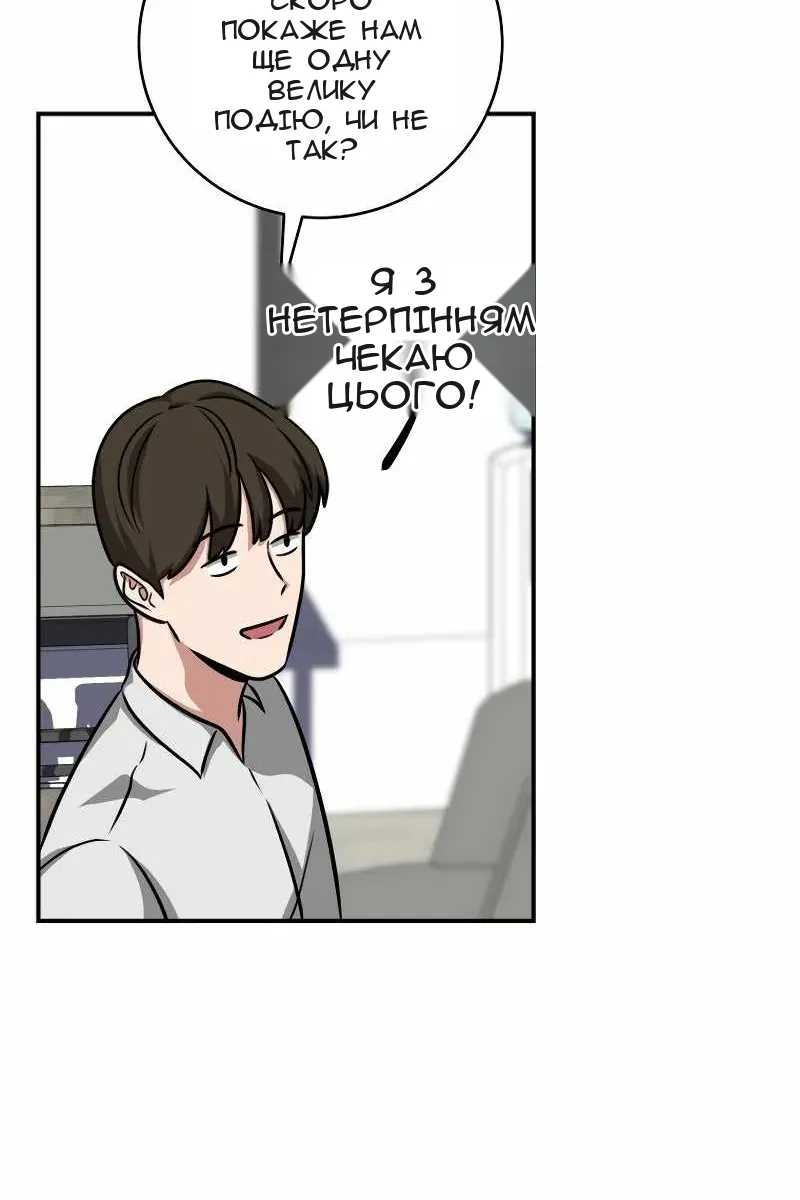 Сторінка 78