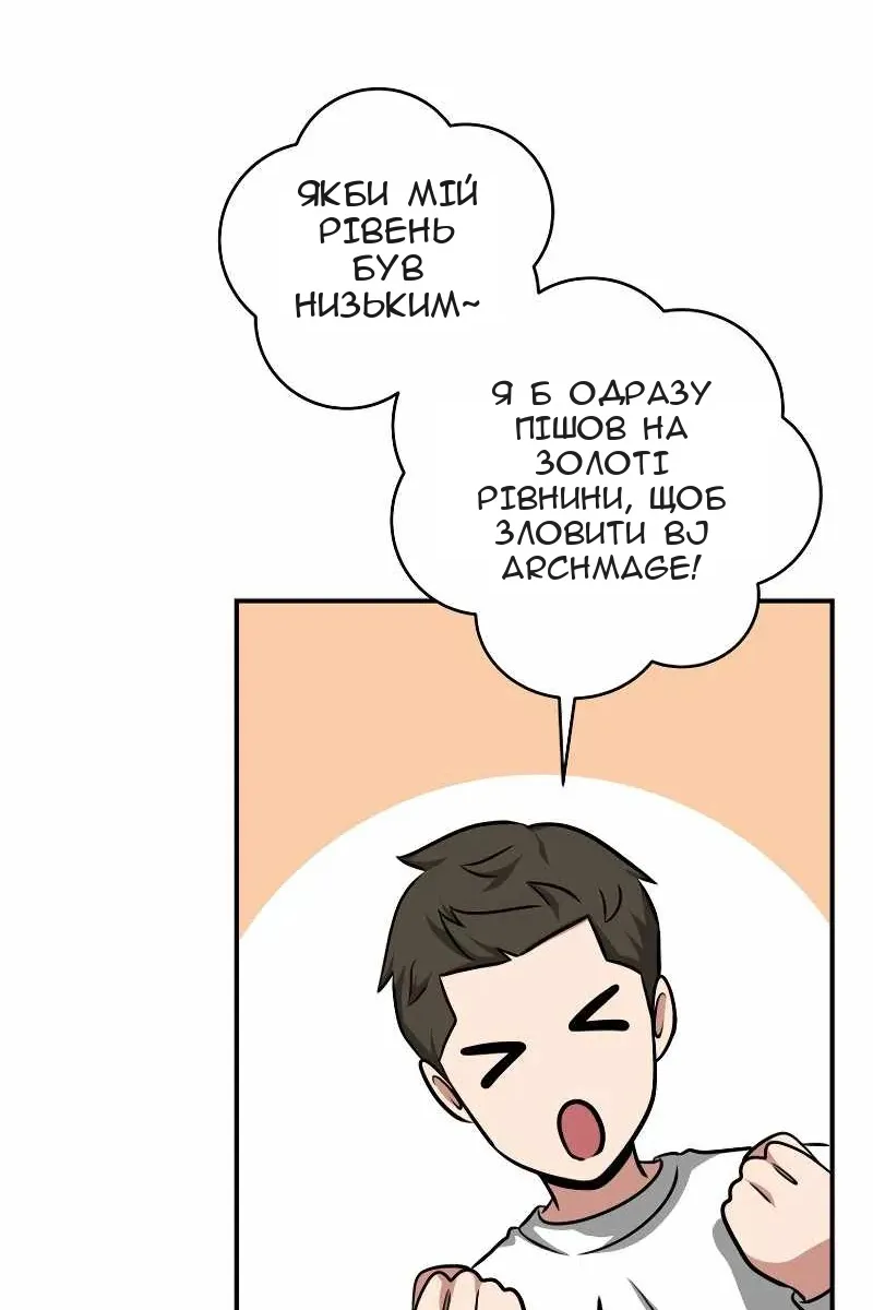 Сторінка 79