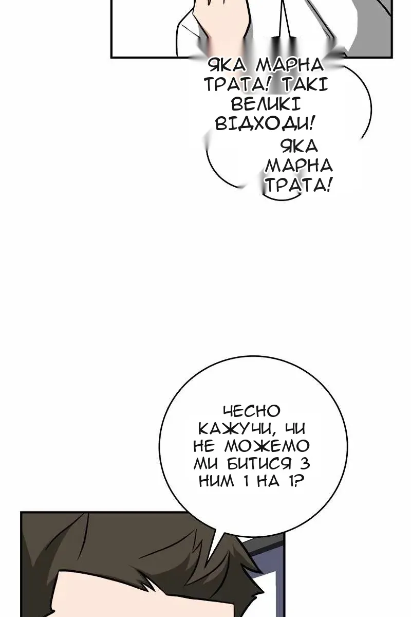 Сторінка 80