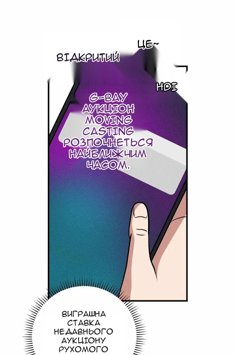 Сторінка 83