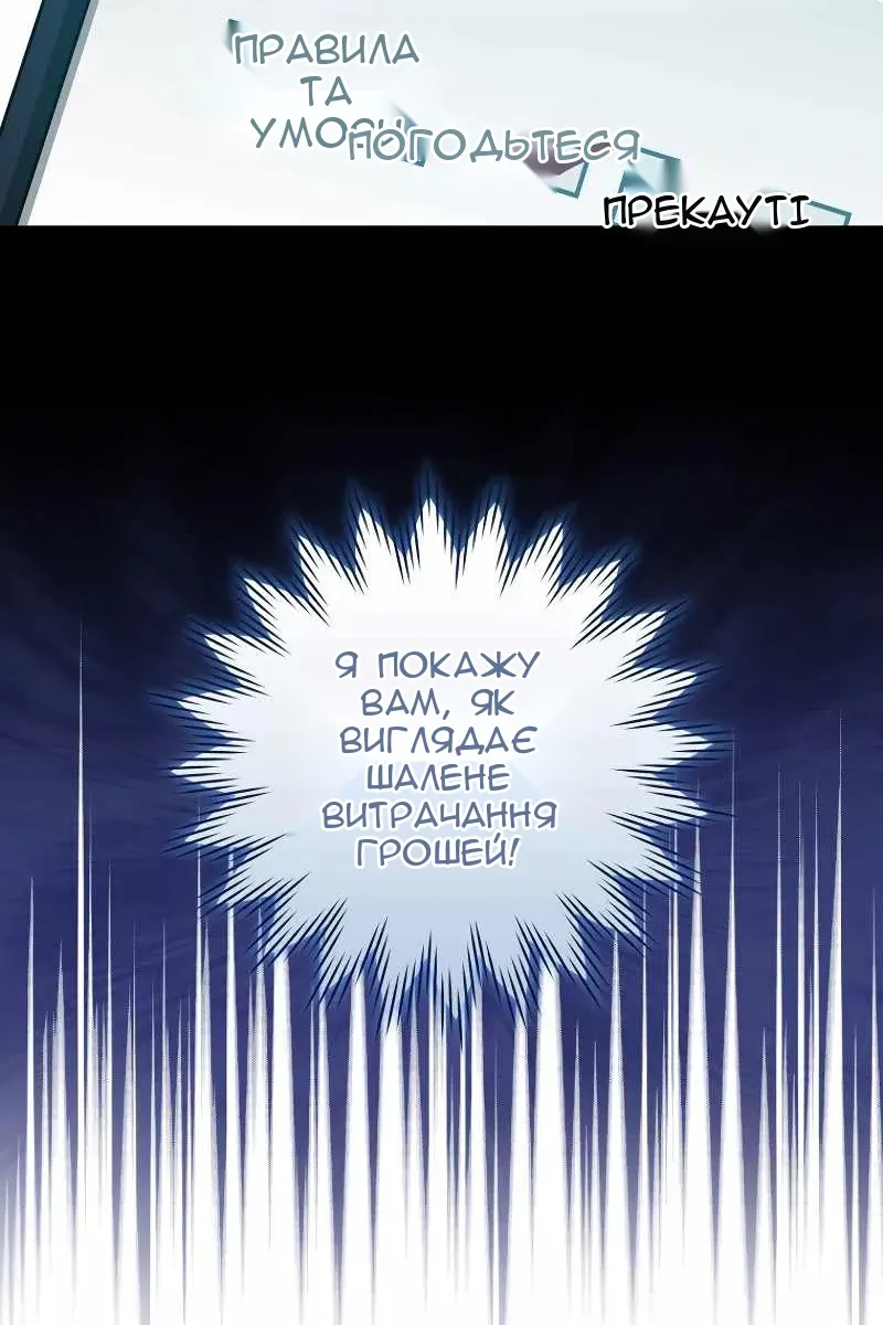 Сторінка 86