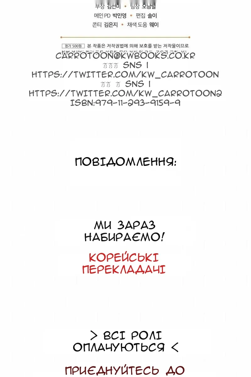 Сторінка 88
