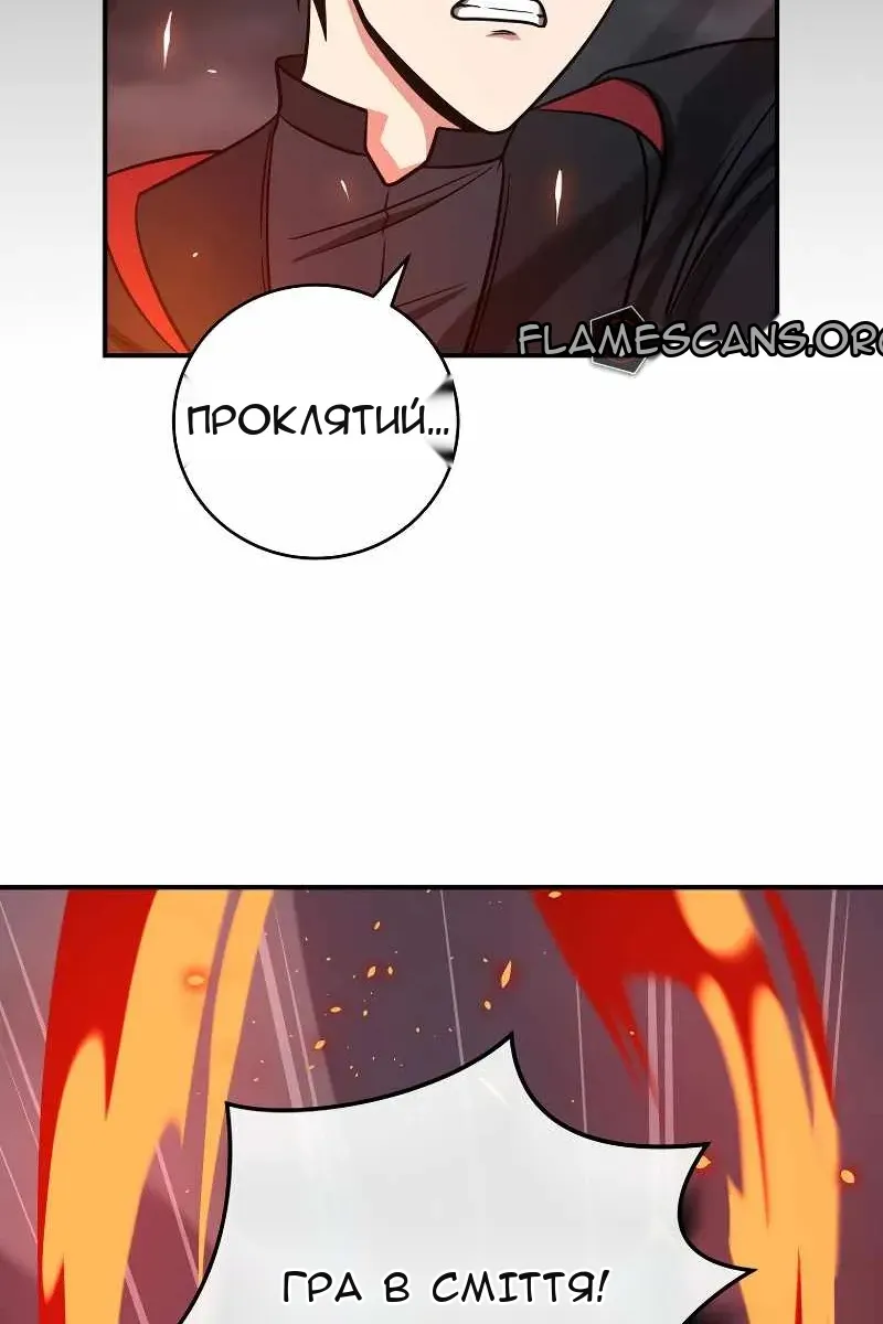 Сторінка 3