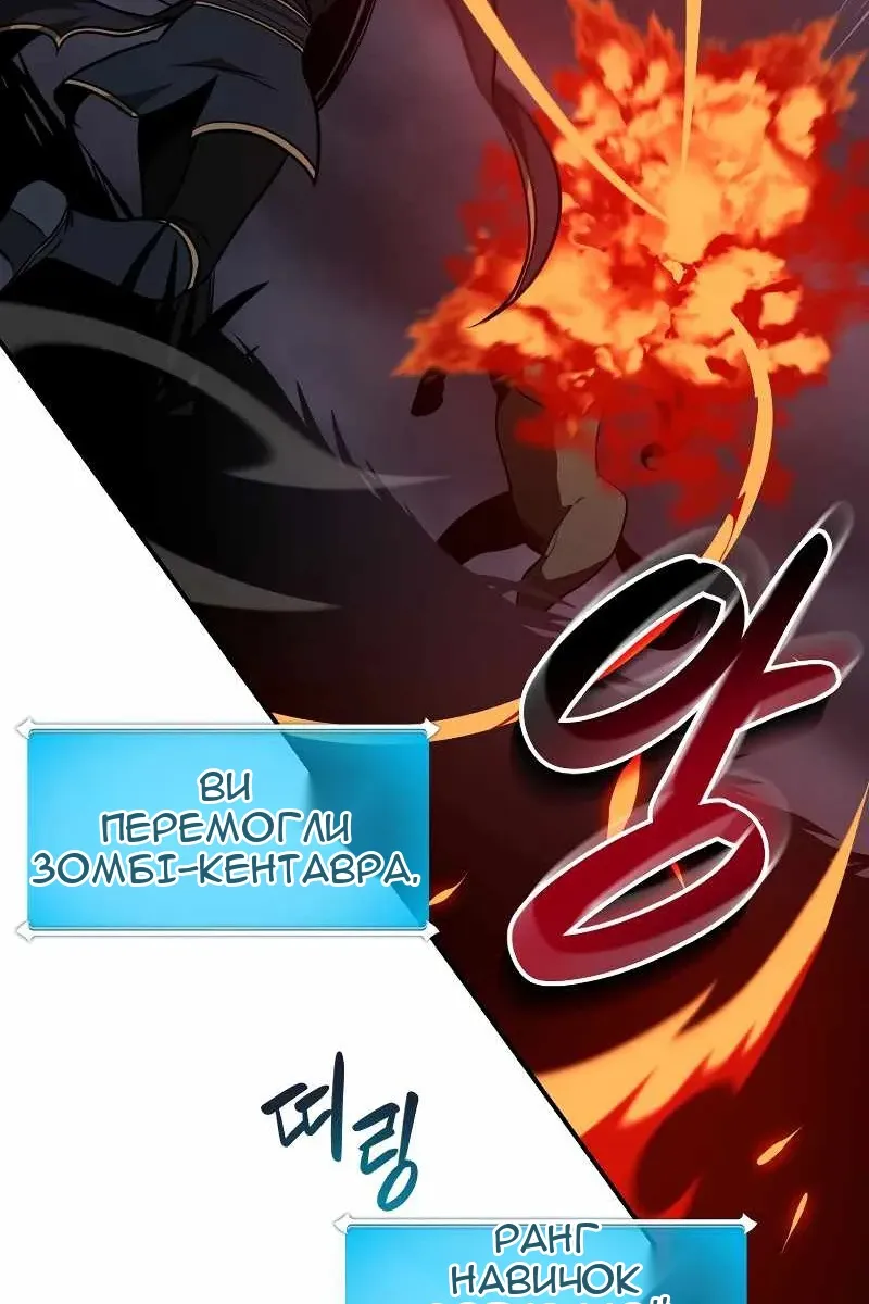 Сторінка 5