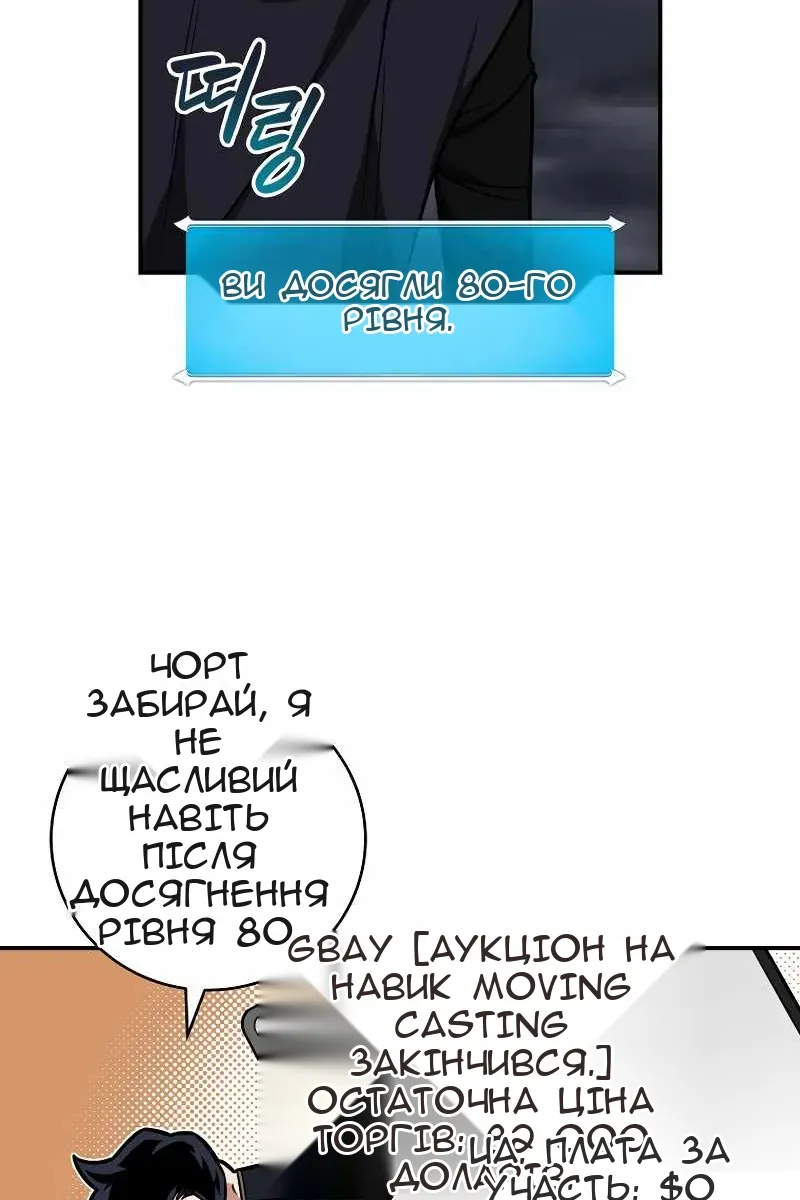 Сторінка 7