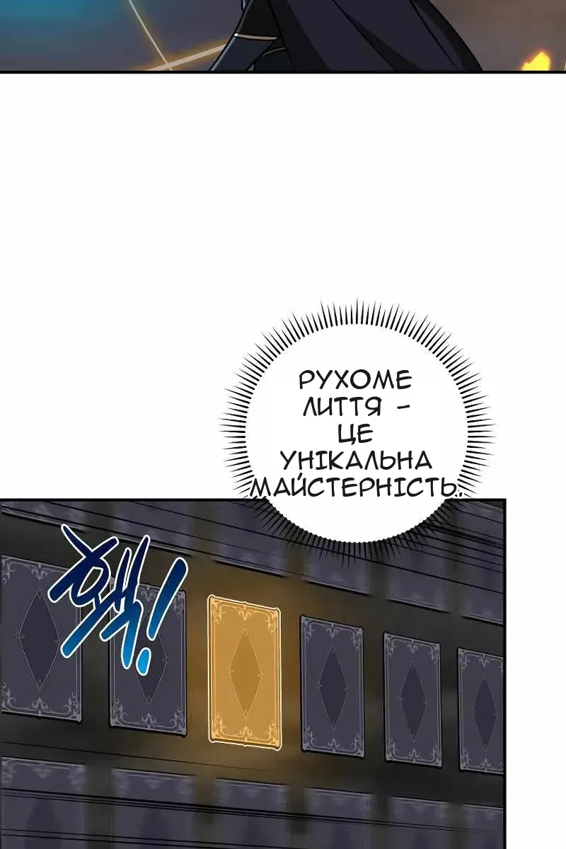 Сторінка 14