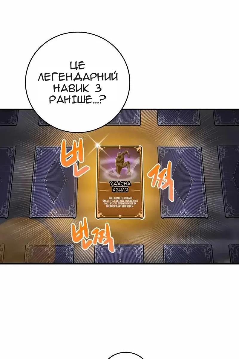 Сторінка 20