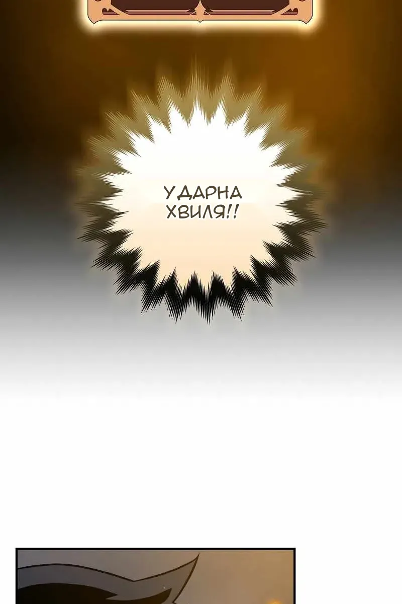 Сторінка 23