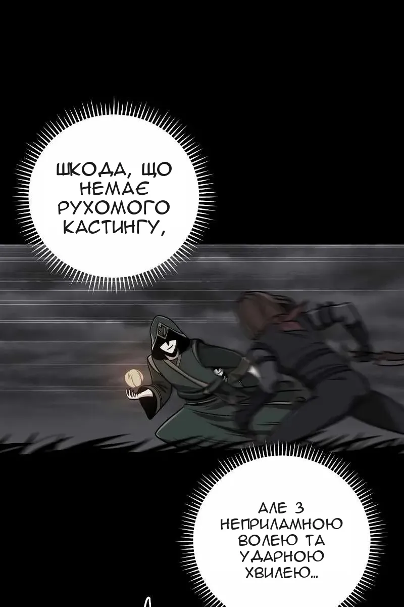 Сторінка 26