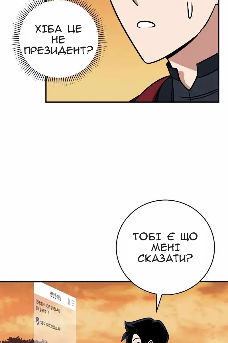 Сторінка 34