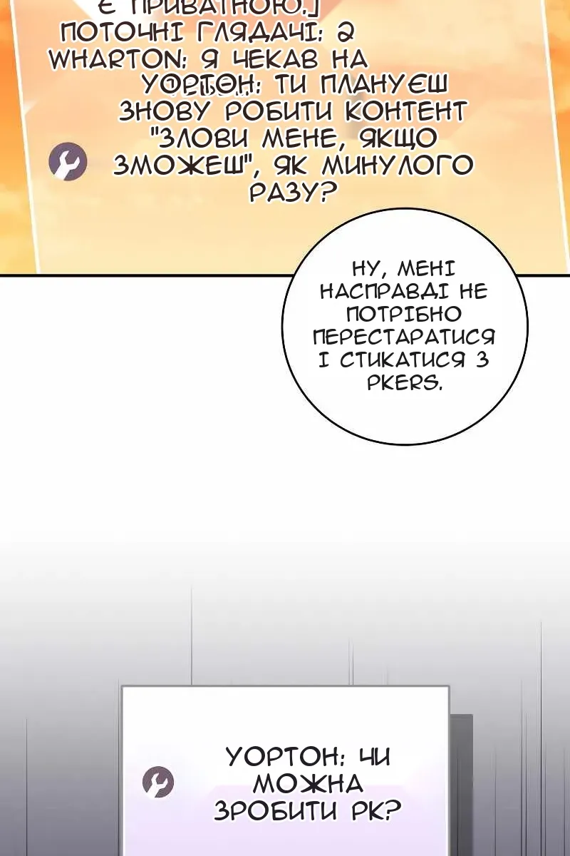 Сторінка 36
