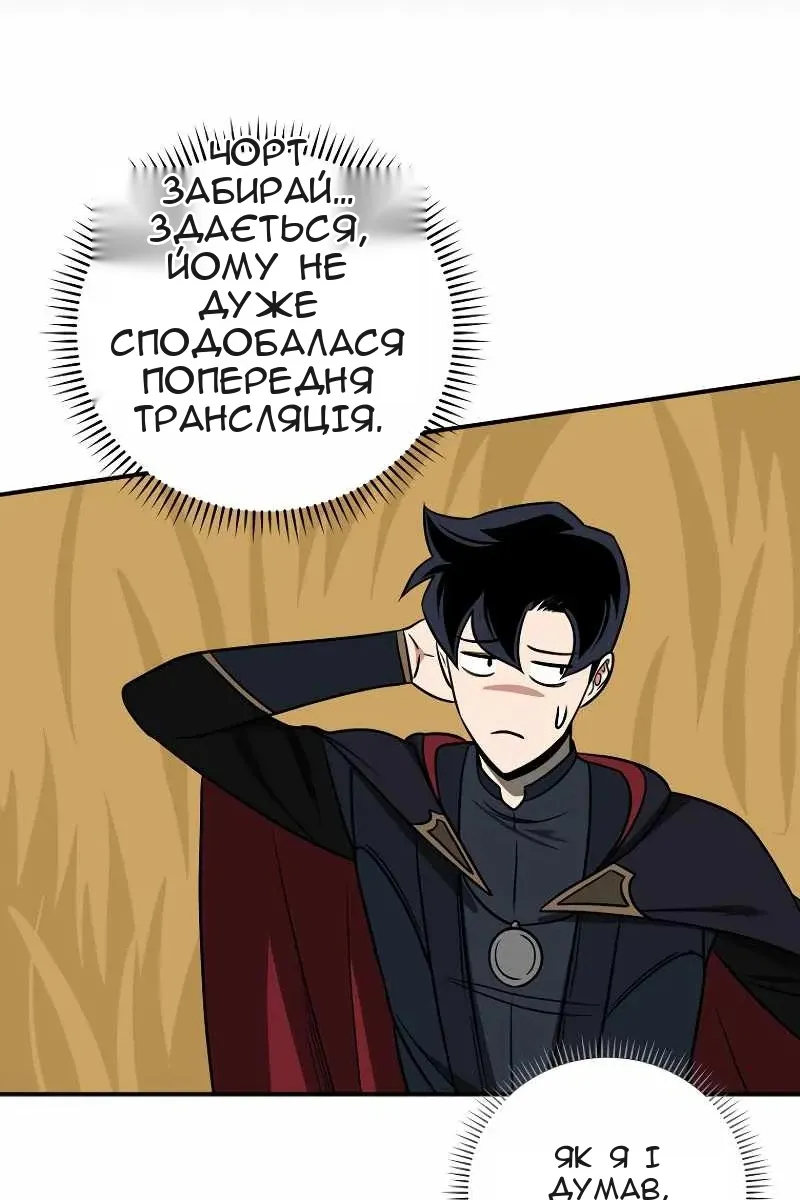 Сторінка 38