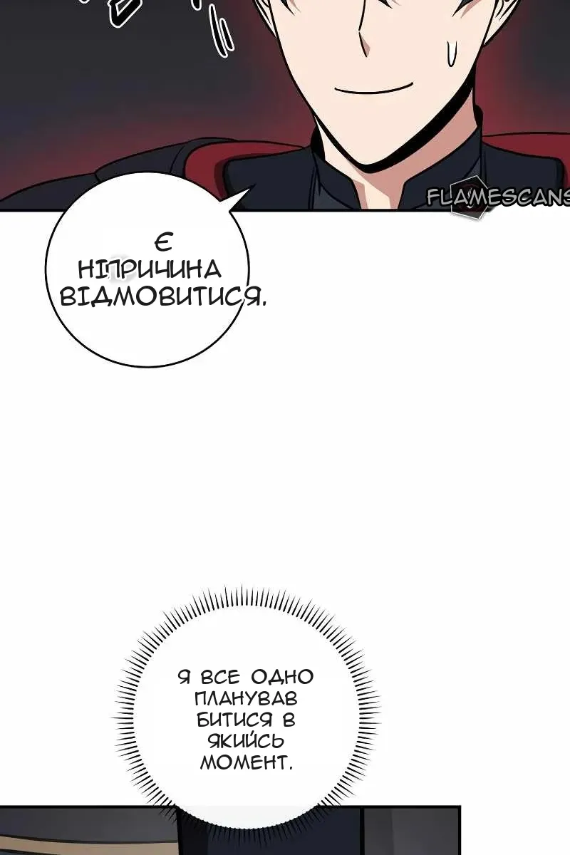 Сторінка 40