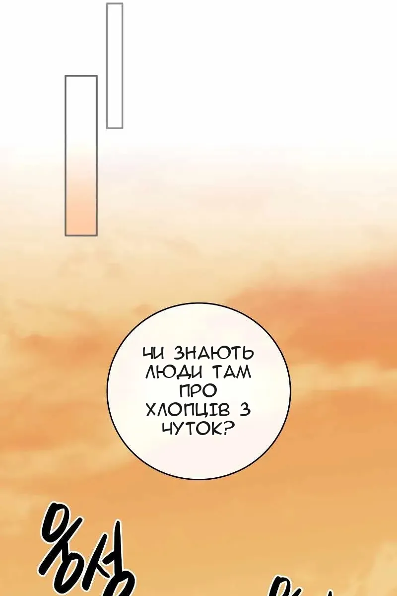 Сторінка 45