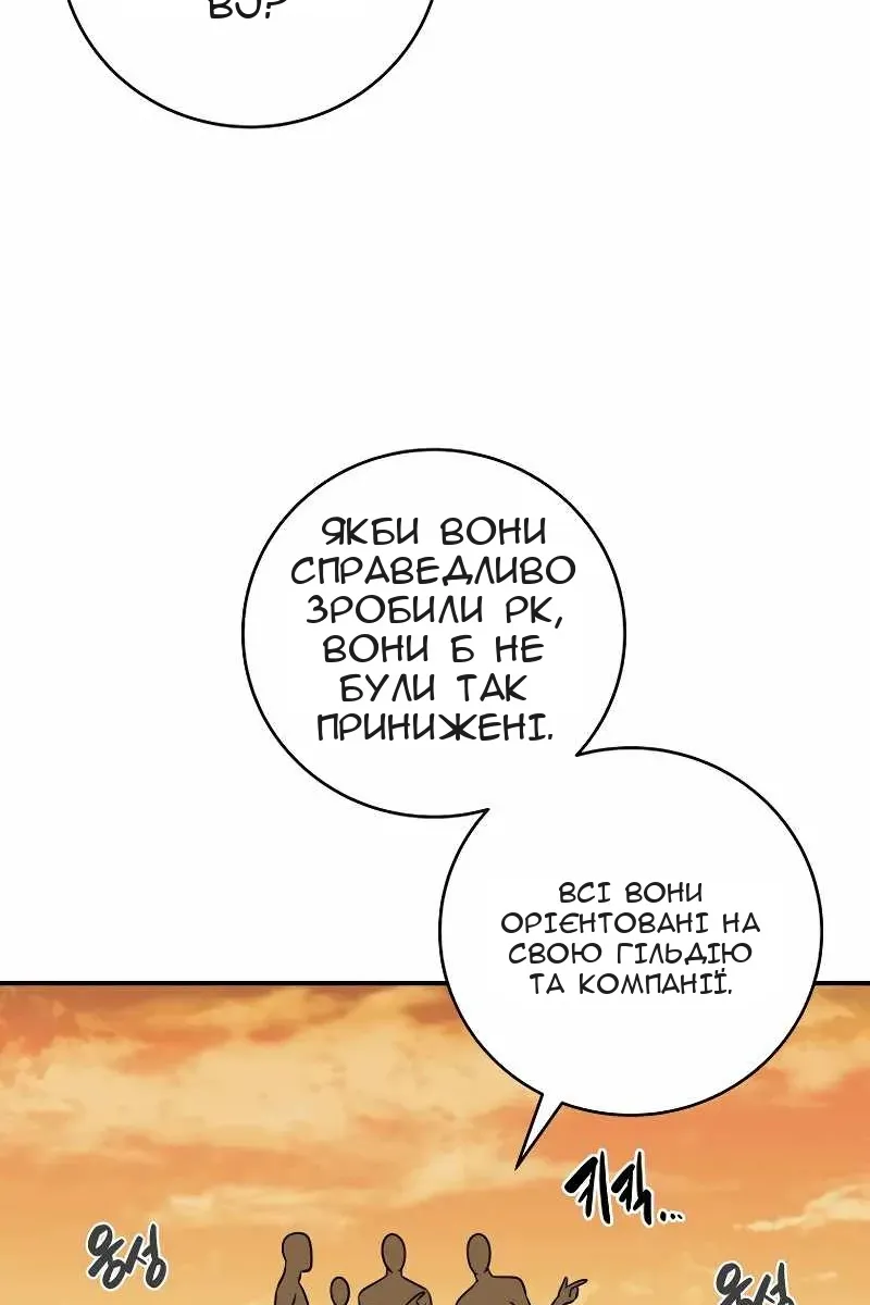Сторінка 48