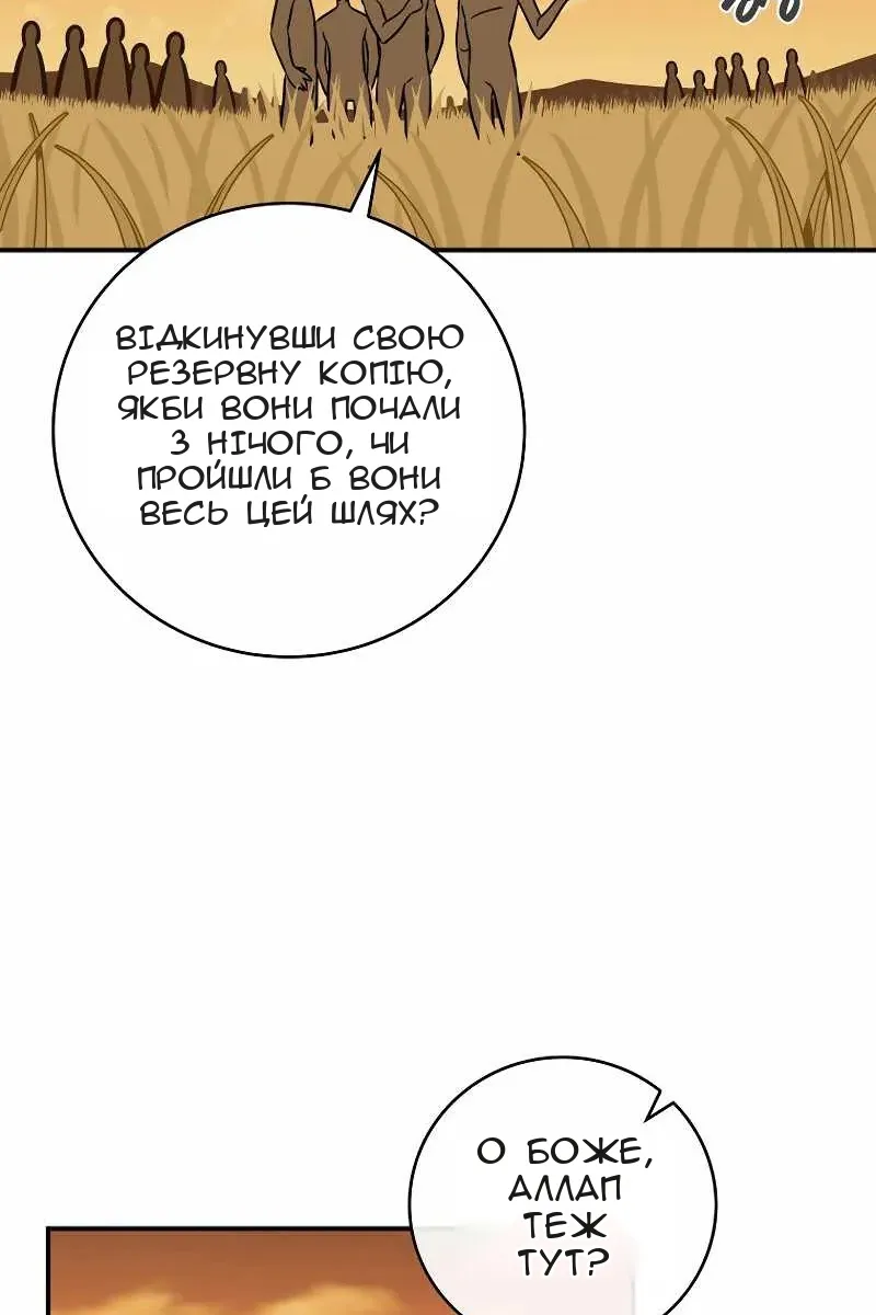 Сторінка 49