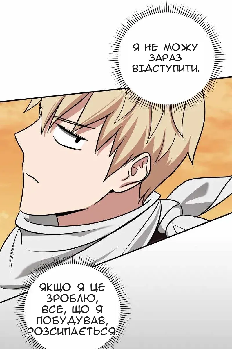 Сторінка 51