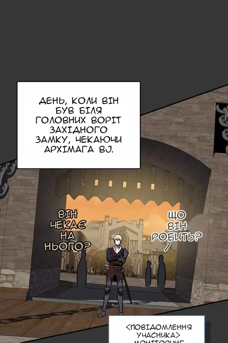 Сторінка 54