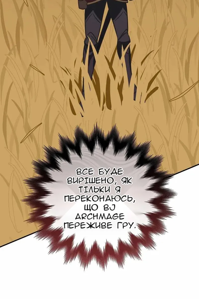 Сторінка 58