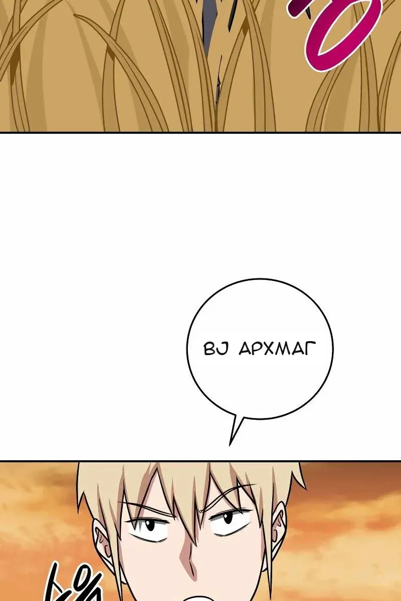 Сторінка 68