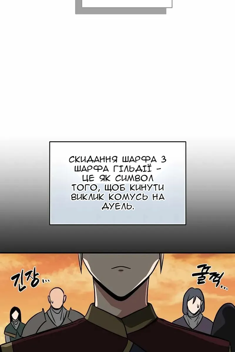 Сторінка 72
