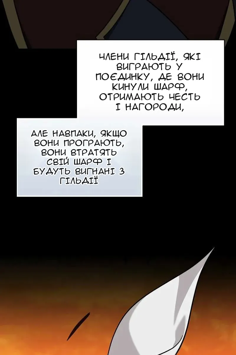 Сторінка 73