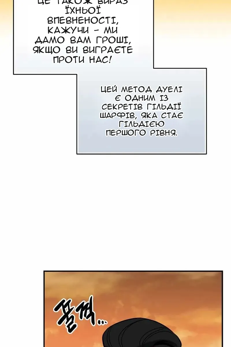 Сторінка 75